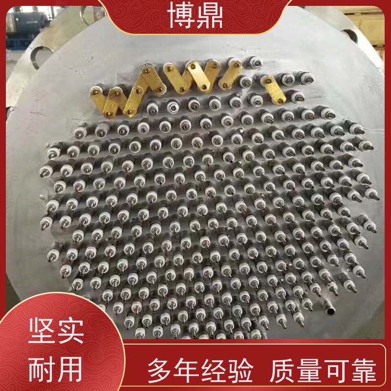 博鼎制热设备 法兰加热棒 锅炉电热水器发热管 货源充足