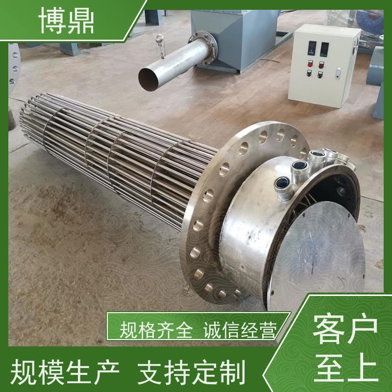 博鼎制热设备 电加热器 重油加热均可用 物流配送发货快