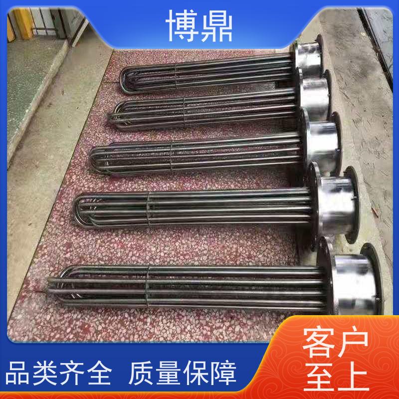博鼎制热设备 法兰加热棒 锅炉电热水器发热管 物流配送发货快