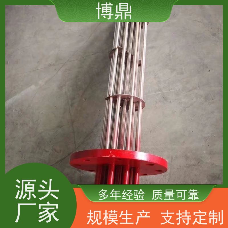 博鼎制热设备 电加热管 海水加热设备 发热均匀