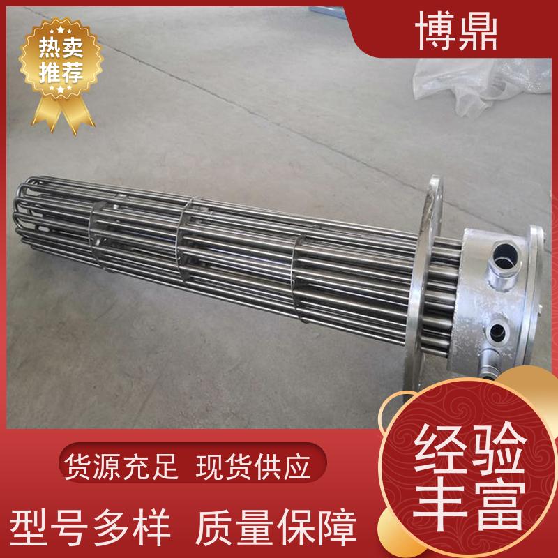 博鼎制热设备 防爆加热器 流体加热管 操作方便