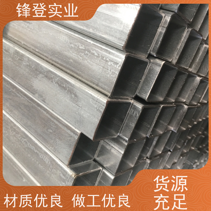 锋登实业 耐用性强 发货及时 光伏支架阳光房用 镀锌方矩管 大口径矩形