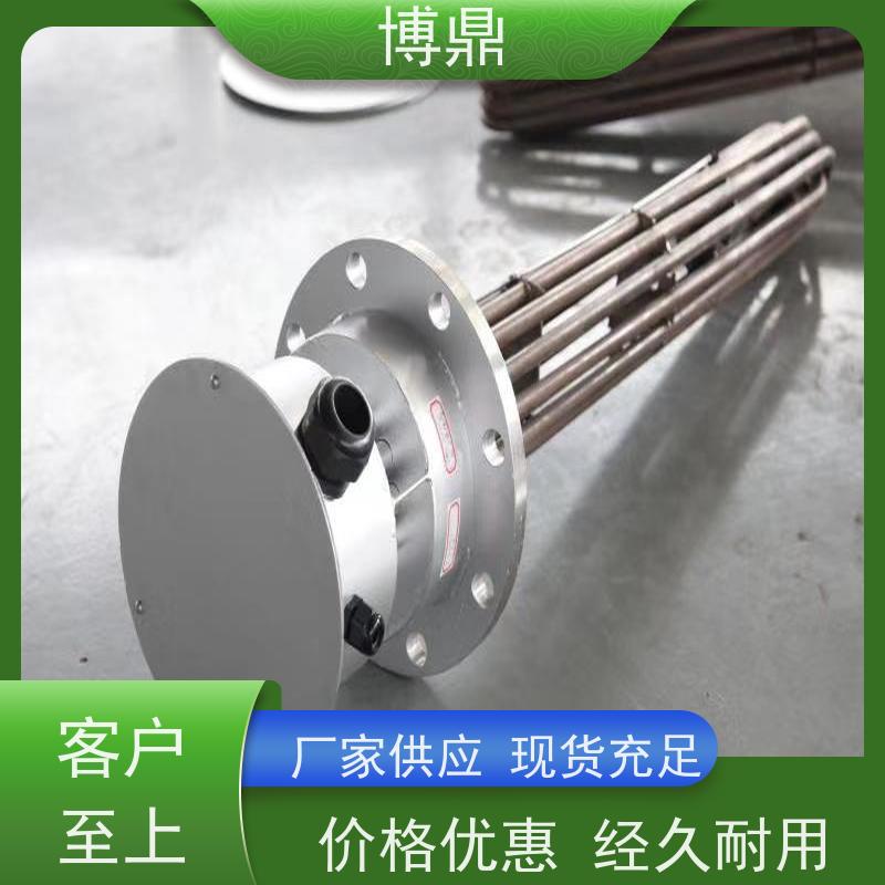 博鼎制热设备 法兰加热管 水箱油桶加热棒 加热效率高