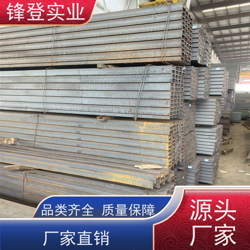 锋登实业 镀锌槽钢 12#号 截面凹槽型钢材 材质槽 钢结构制造幕墙