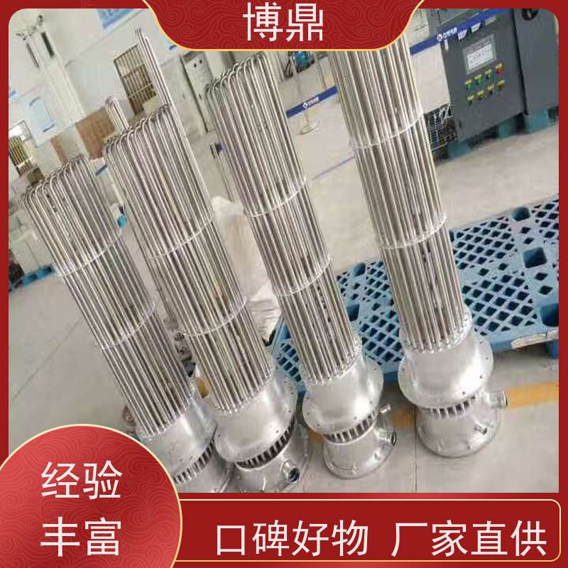 博鼎制热设备 防爆加热器 工业管道流体加热 多年行业经验