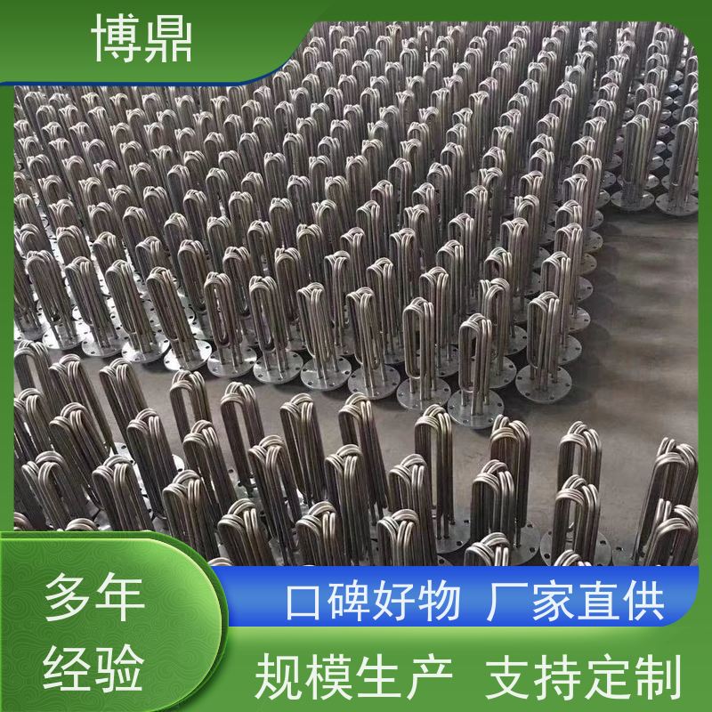 博鼎制热设备 304加热管 浸入式液体加热器 物流配送发货快