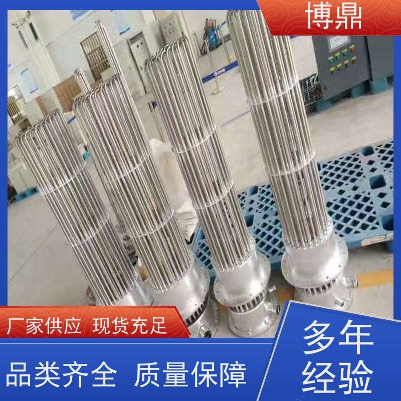 博鼎制热设备 法兰加热棒 电加热元件 经久耐用