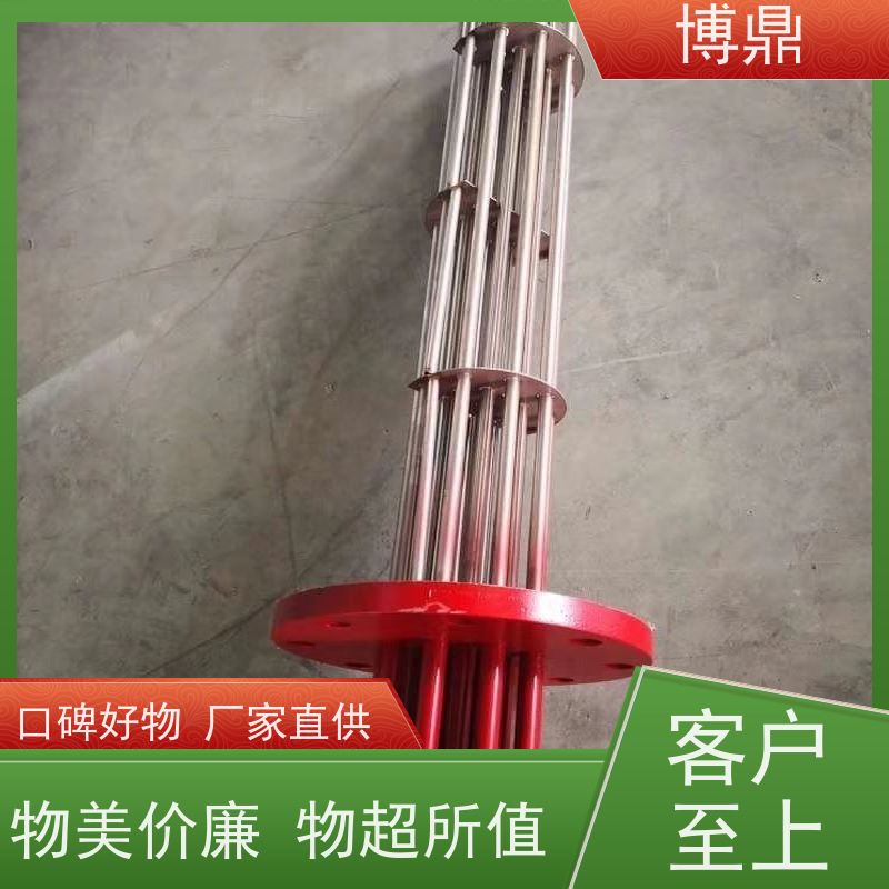 博鼎制热设备 防爆加热管 升温加热功率快 支持定制颜色
