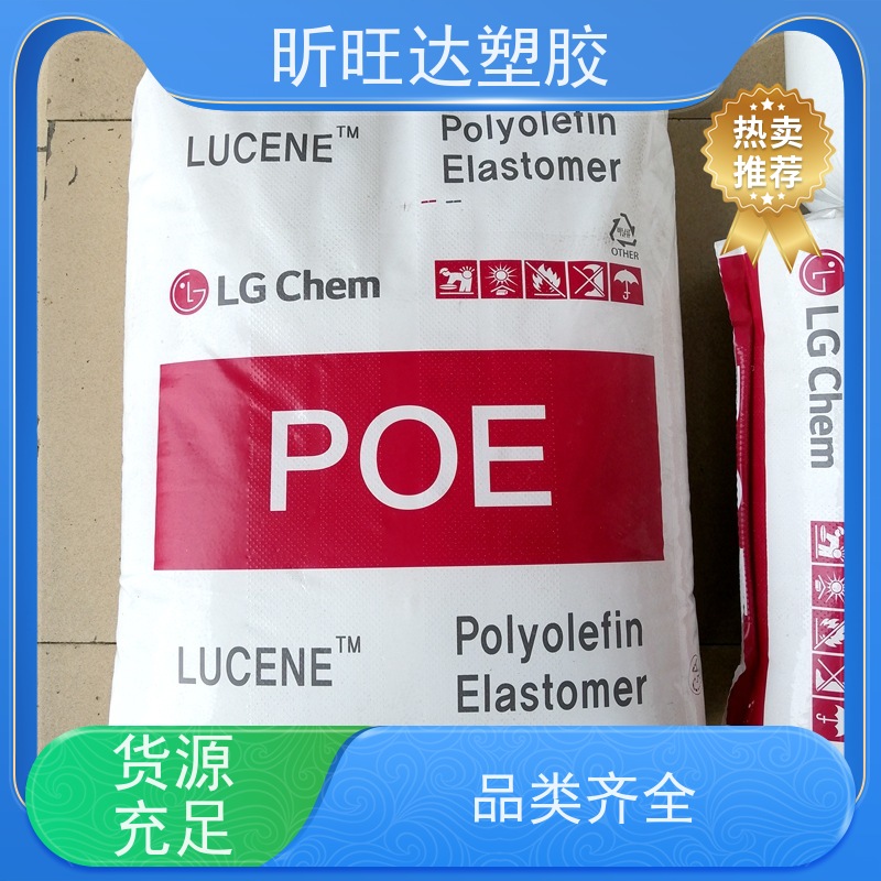 埃克森美孚热稳定POE 吹塑级/挤出级用于电线电缆工业