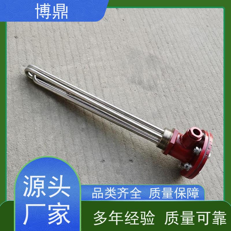 博鼎制热设备 电加热器 锅炉电热水器发热管 运行稳定