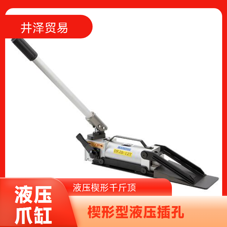 DAIKI大机DH-5S-125液压千斤顶 水平推移功能强大 代理经销