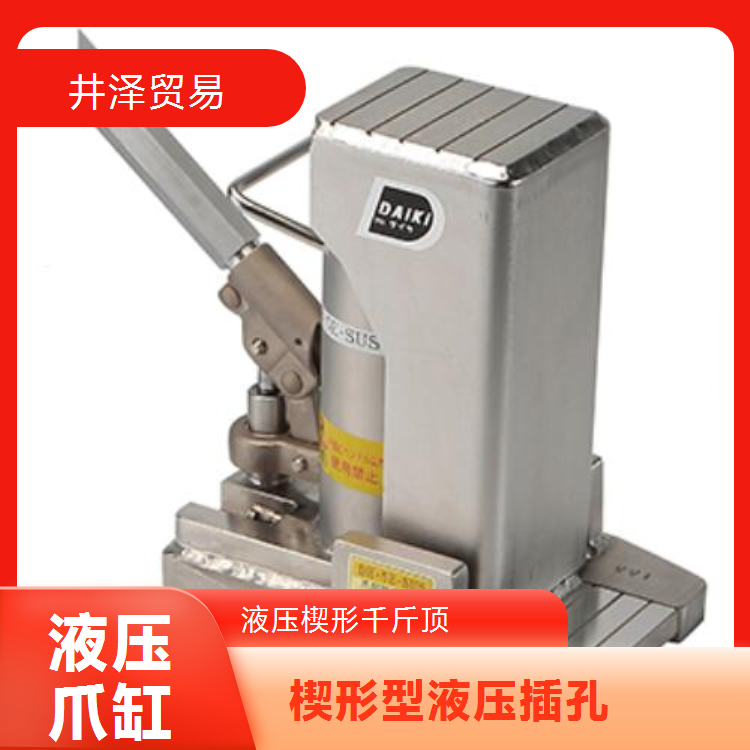 DAIKI大机DFJS-60轻巧坚固耐用 铝合金液压爪缸 正品保证