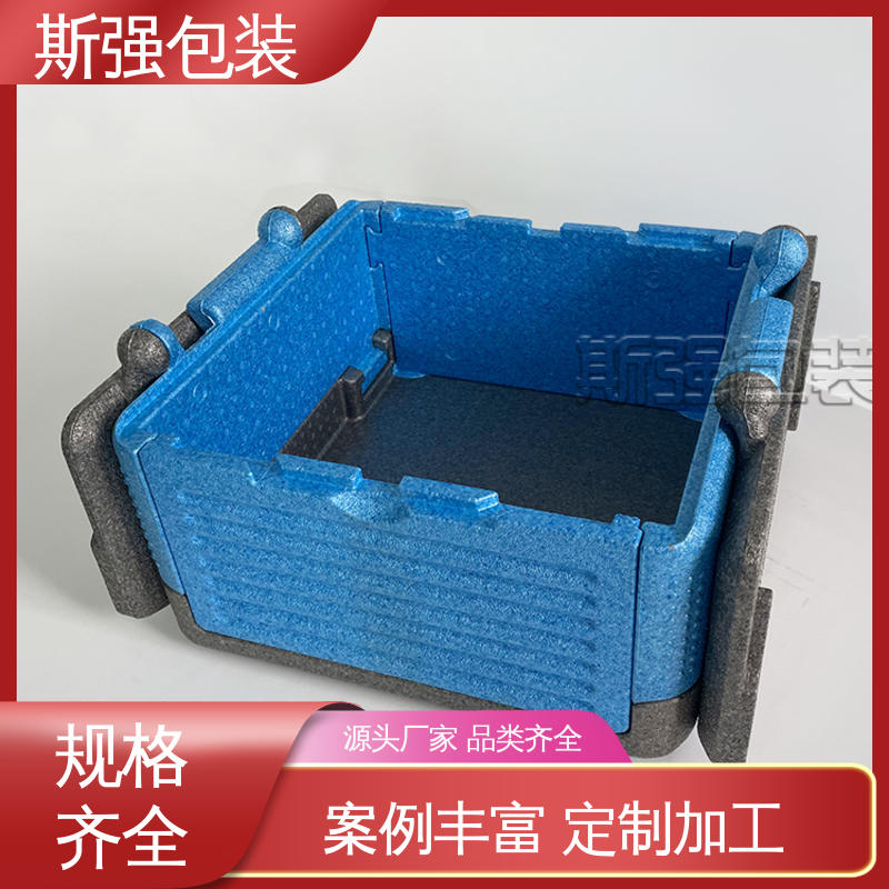抗震防潮防撞击 发泡聚丙烯 缓冲底托泡沫 EPP箱 斯强包装
