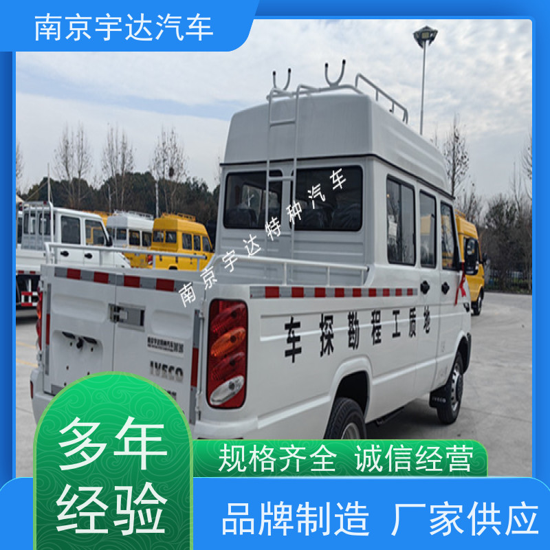 市政工程抢险车施工作业车NJ5046XGCZ5A-2救险车