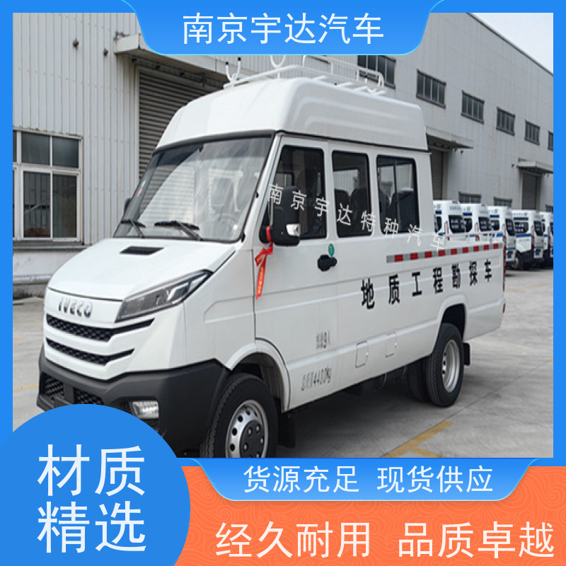 应急抢修工程车管道抢险车NJ5046XGCZ5A-2桥梁养护车国六排放