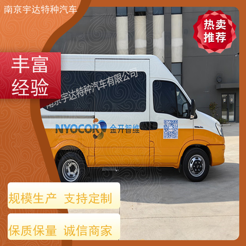 依维柯检测车 救险车 高压电气试验车 电力抢修车