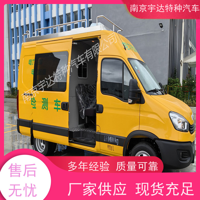 依维柯检测车 电力检修车 高压电气试验车 救险车