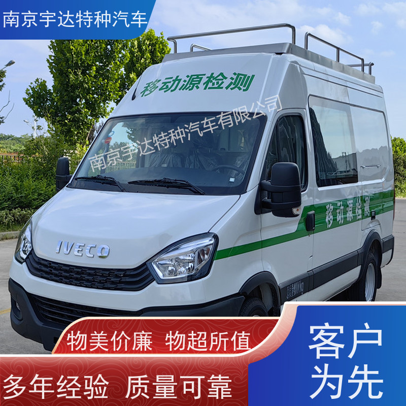 依维柯检测车 电力工程车 高压试验车 市政供电抢修车
