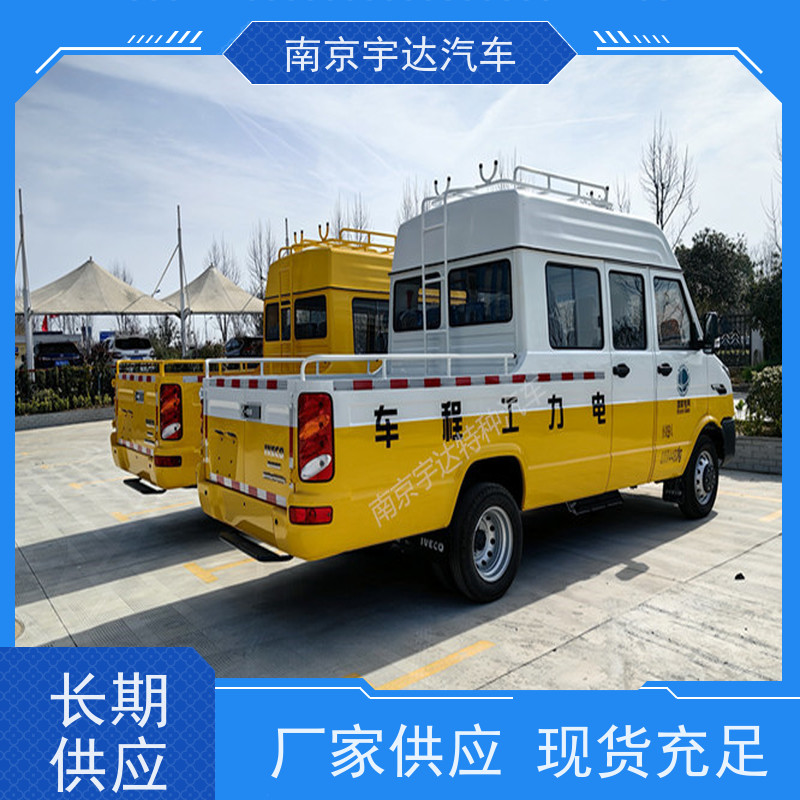  供电抢修车 公路养护车电力工程车 依维柯测井车 国六排放