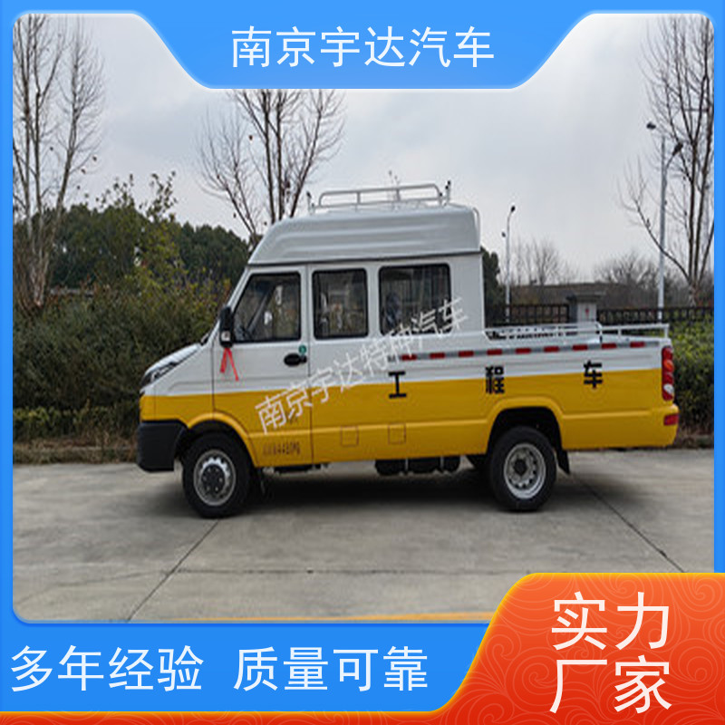 电网测试车施工作业车NJ5046XGCZ5A-2高速公路养护工程车国六排放