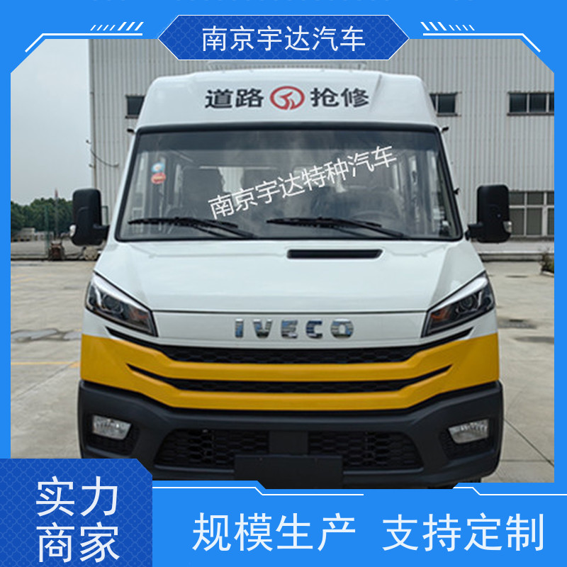  供电抢修车 园林绿化养护车NJ5046XGCZ5A-2 热再生修补车 国六排放