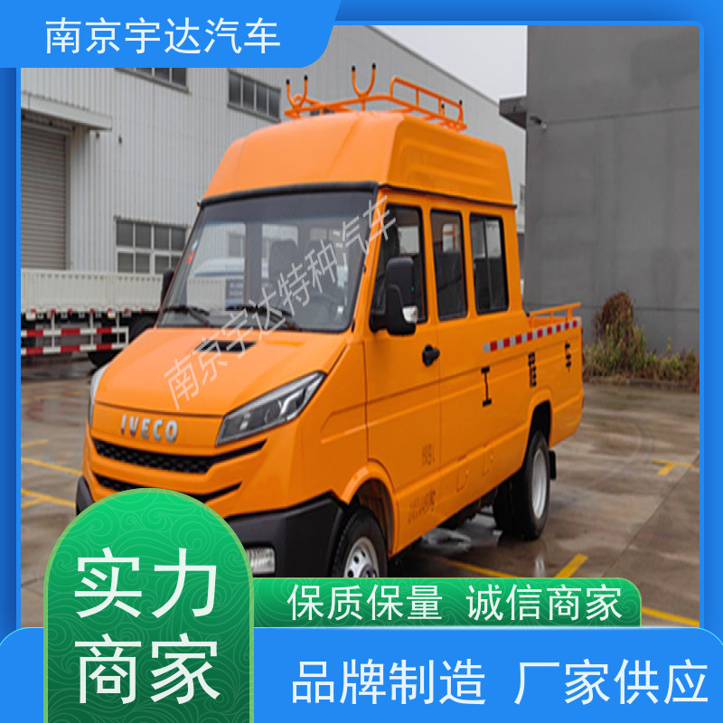  燃气专用抢险车 NJ5046XGCZ5A-2道路养护工程车国六排放