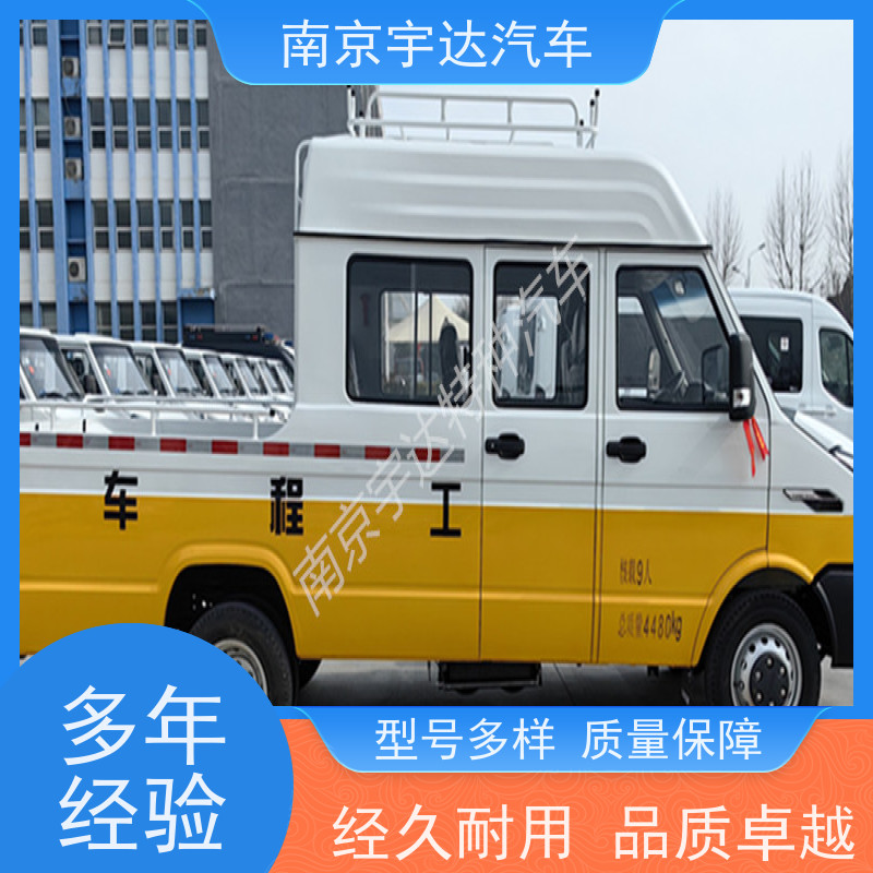 电网测试车电力抢修车NJ5046XGCZ5A-2桥梁养护工程车柴油2.8排量