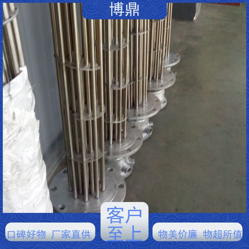 博鼎制热设备 法兰加热管 储罐内液体加热保温 结构紧凑