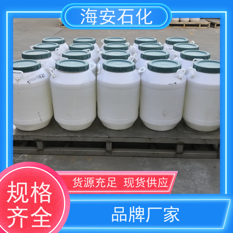 乳化剂OP-9乳化效果佳 具有乳化 分散 润湿等作用 