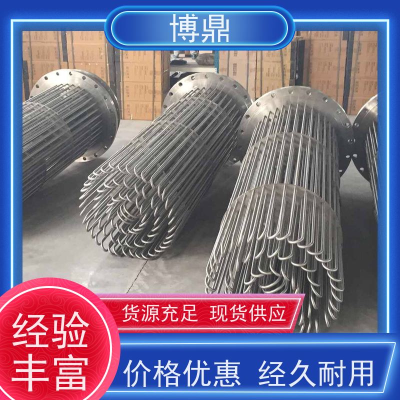 博鼎制热设备 防爆加热器 锅炉电热水器发热管 多年行业经验