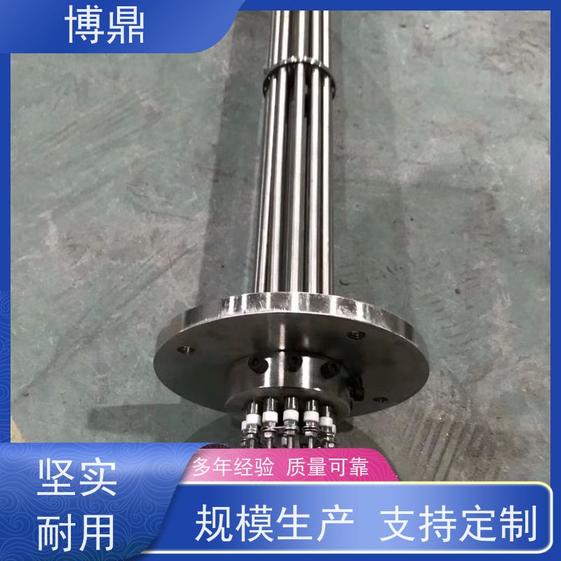 博鼎制热设备 电加热管 工业管道流体加热 多年行业经验