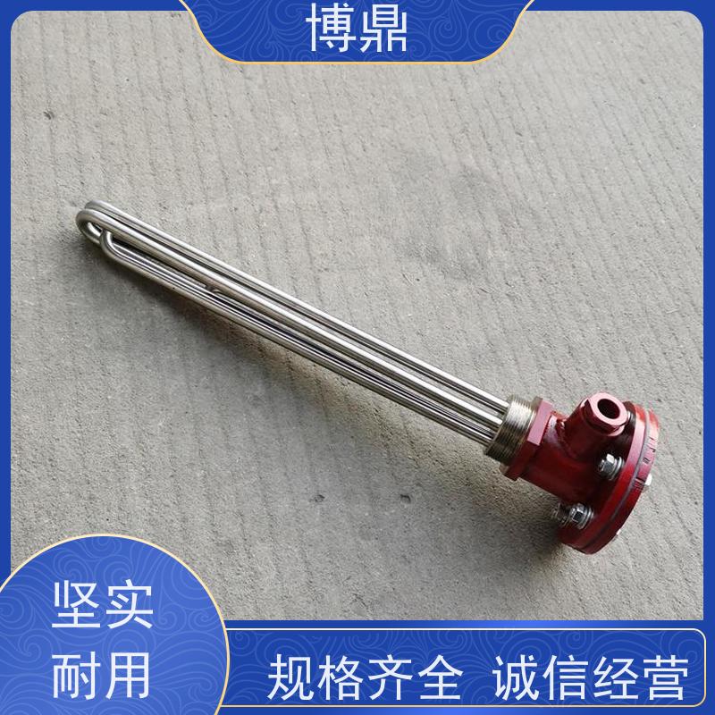 博鼎制热设备 法兰加热棒 工业管道流体加热 支持定制颜色