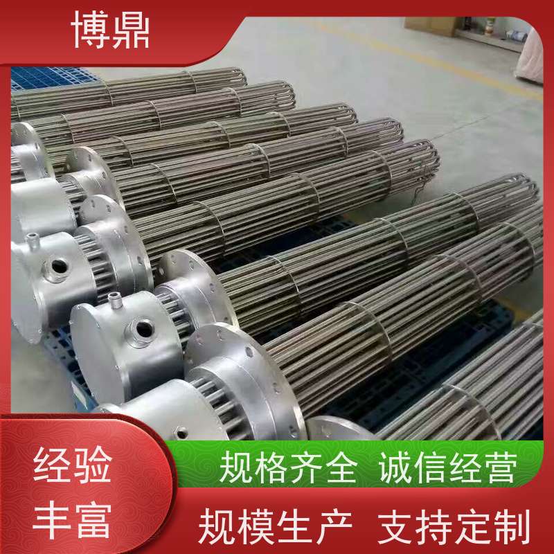 博鼎制热设备 防爆加热器 水箱加热液体加热 货源充足