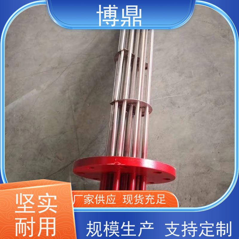 博鼎制热设备 电加热管 不锈钢水箱加热 发热均匀