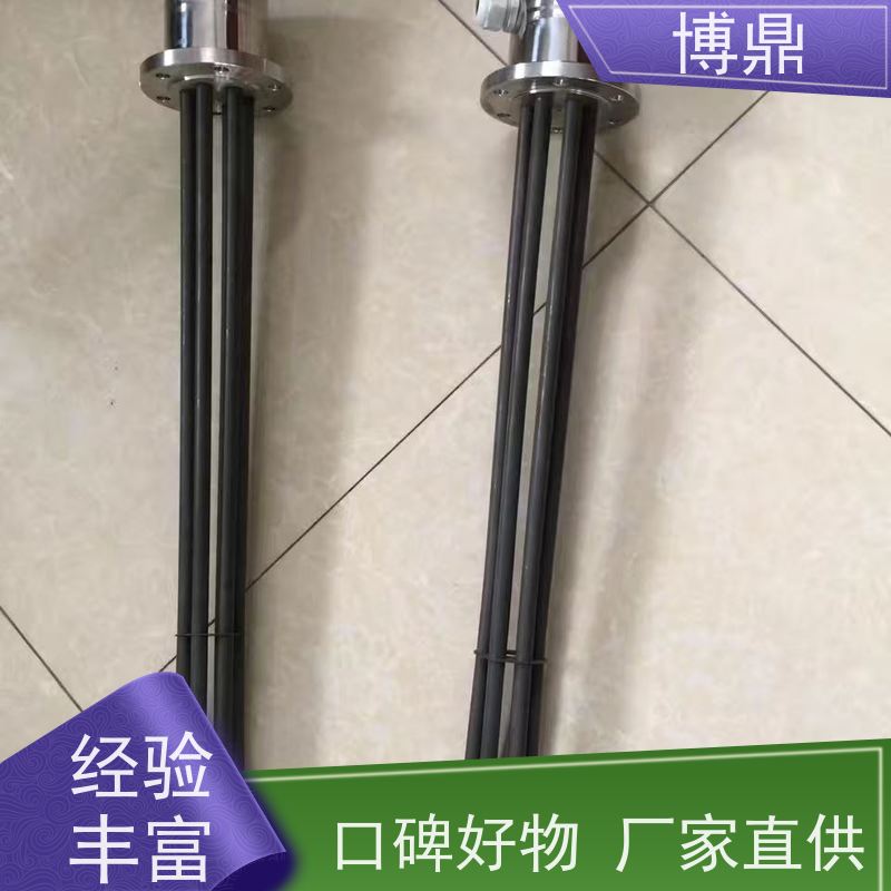 博鼎制热设备 不锈钢加热棒 储罐内液体加热保温 运行稳定