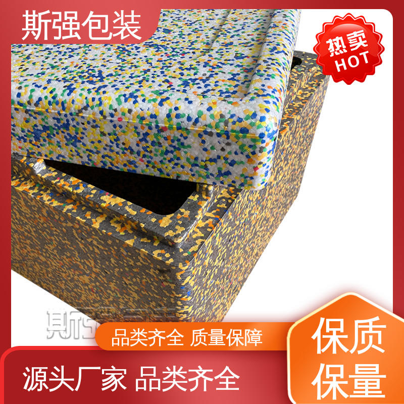 良好的低温特性 EPP制品 成型定制开模 发泡聚丙烯 斯强包装