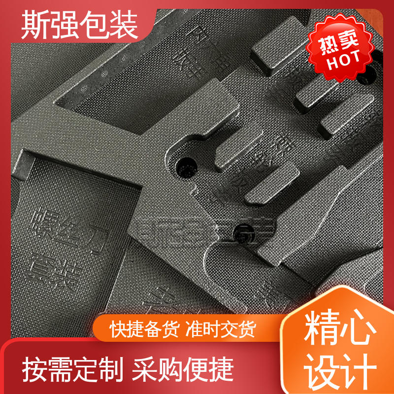 斯强包装 epp泡沫制品 加工 EPP泡沫粒子 防震缓冲降低损伤