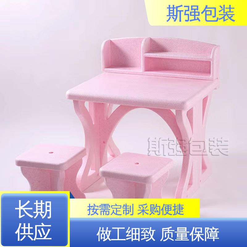 斯强包装 缓冲底托泡沫 手抛飞机EPP 模具整体发泡成型