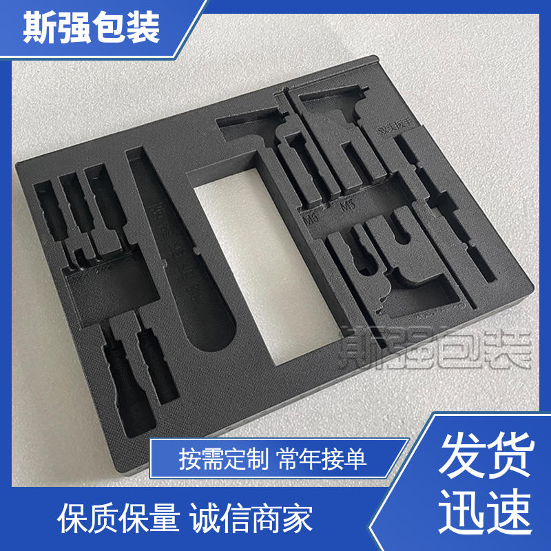 厂家定制批量定做 多年行业经验 航模防撞EPP外圈 斯强包装