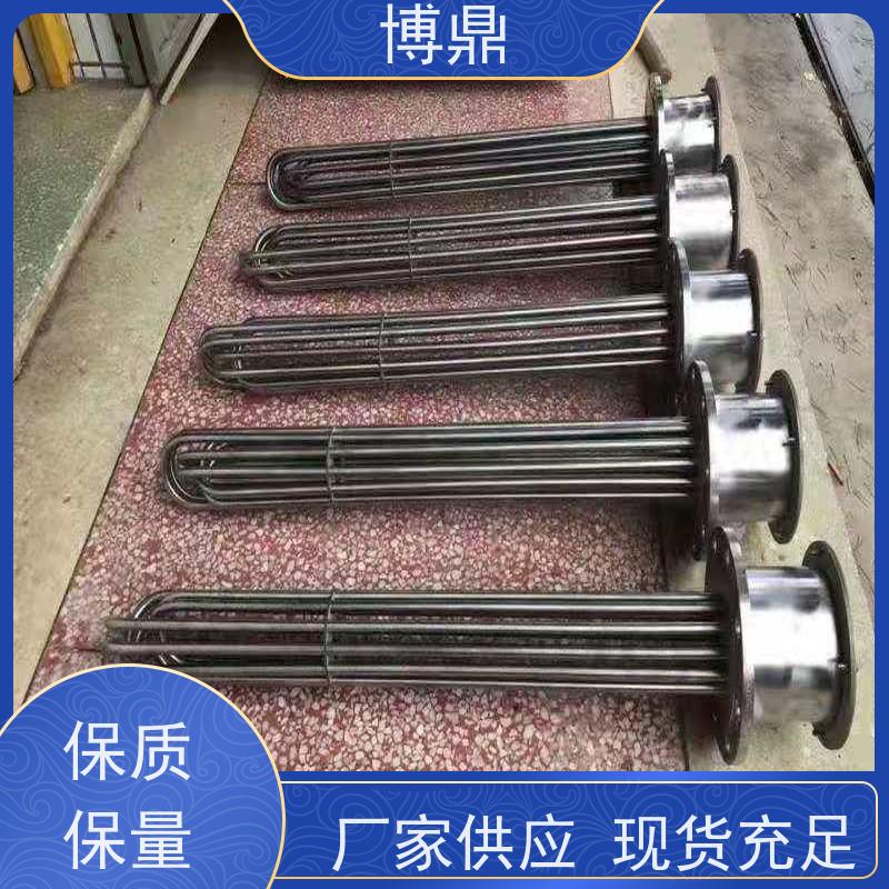 博鼎制热设备 电加热器 水箱油桶加热棒 发热均匀