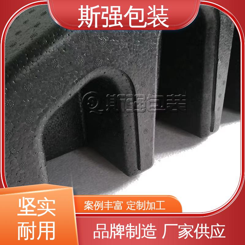 斯强包装 良好的低温特性 按需开模定制 加工 手抛飞机EPP