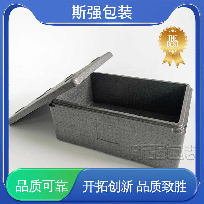 斯强包装 多年行业经验 EPP钓鱼箱 厂家定制批量定做 加工