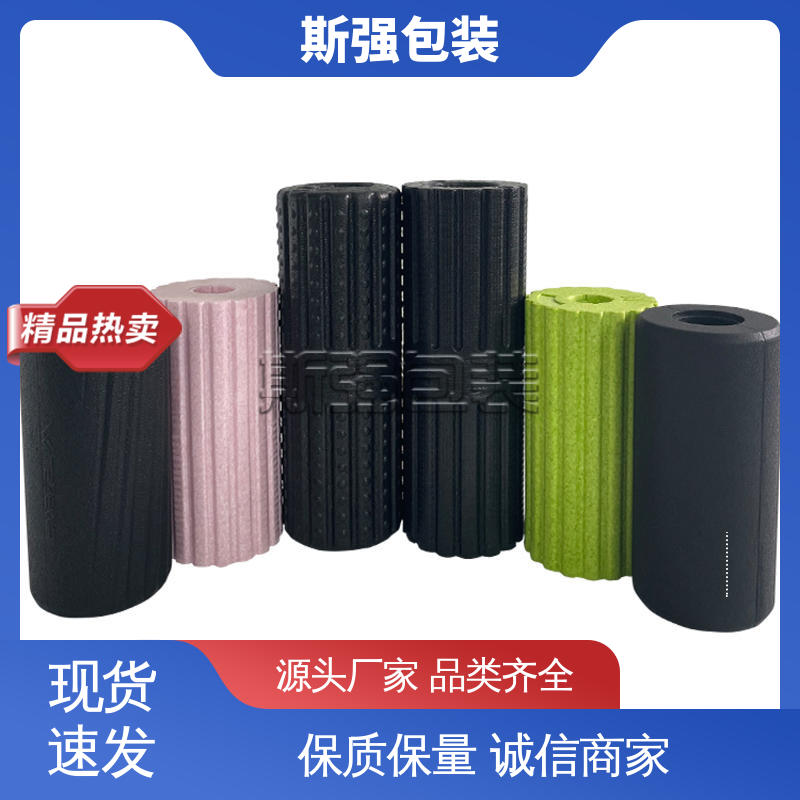 加工 多年行业经验 黑色EPP泡沫 成型定制开模 斯强包装