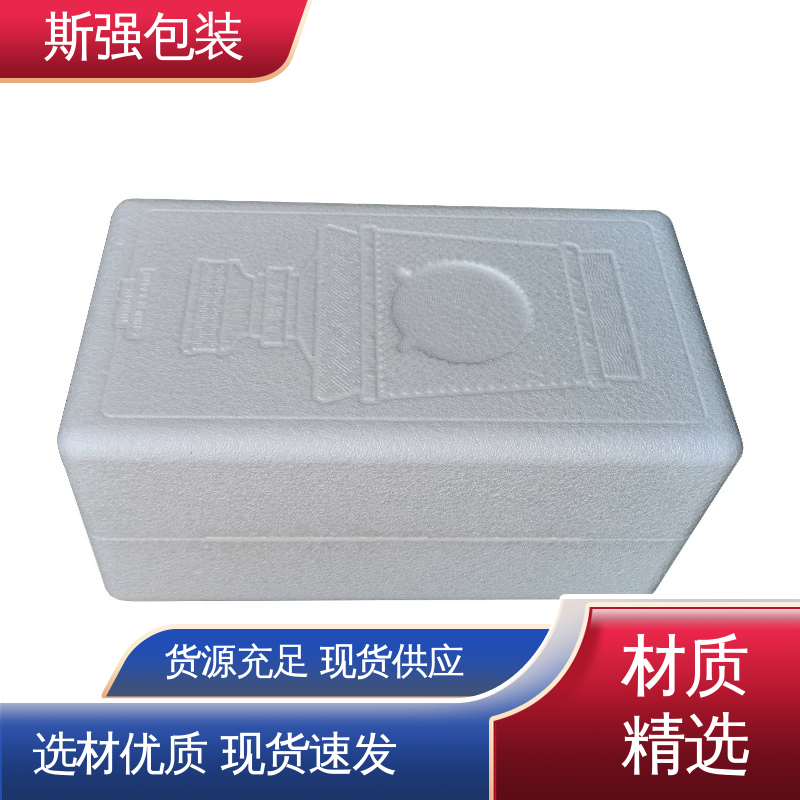 定制epp制品 手抛飞机EPP 模具整体发泡成型 斯强包装