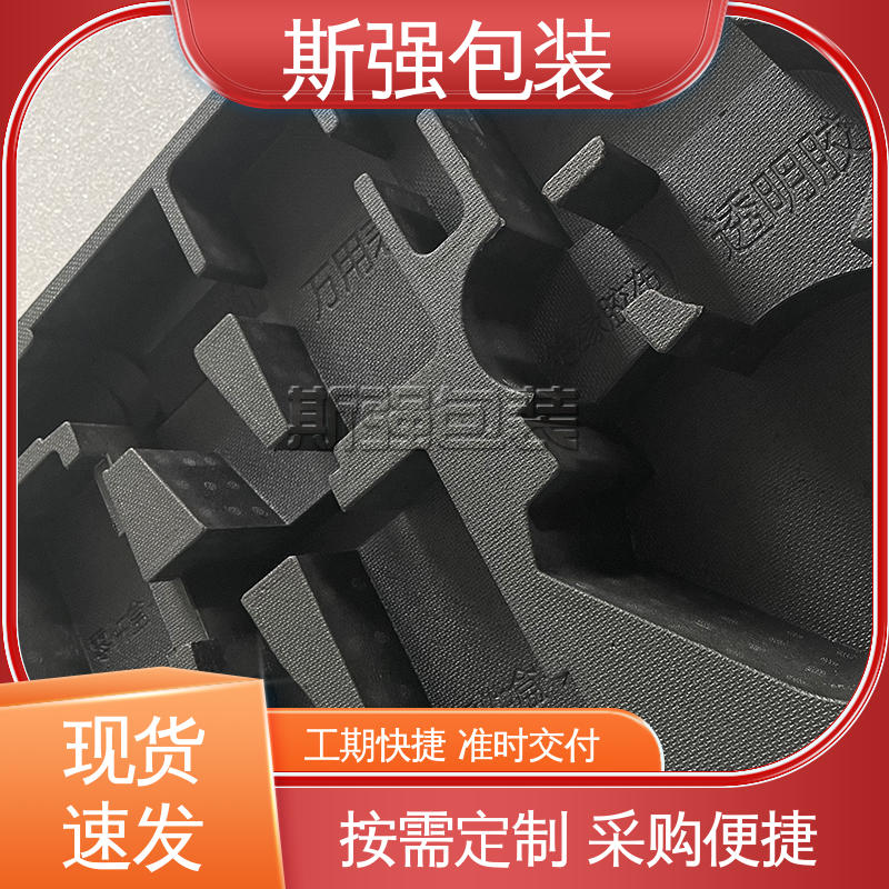 斯强包装 高密度发泡一体成型 加工 EPP进口材料 较好的表面保护性