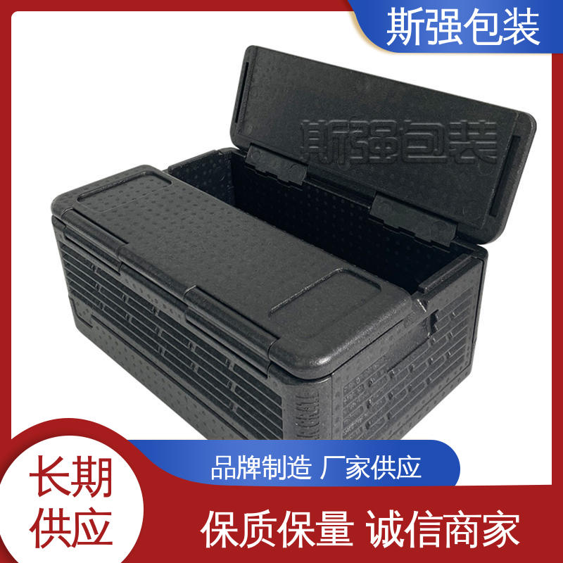 斯强包装 高密度发泡一体成型 多年行业经验 EPP箱
