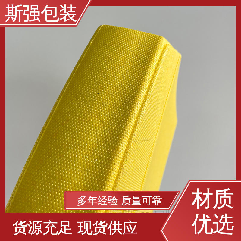 多年行业经验 发泡聚丙烯 EPP缓冲件系列 成型定制开模 斯强包装