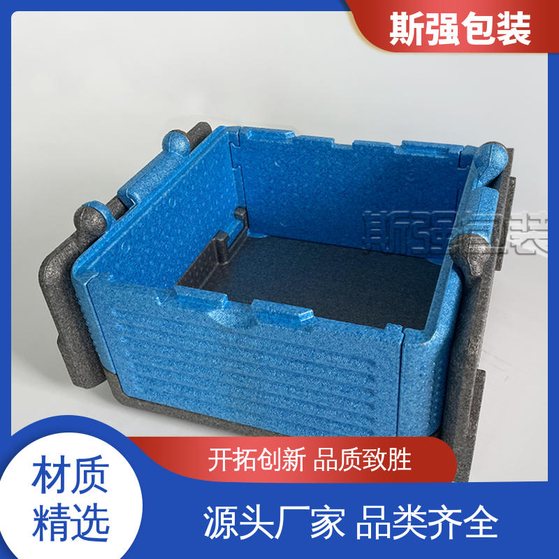 环保防震缓冲材料 EPP泡沫板 epp泡沫制品 斯强包装
