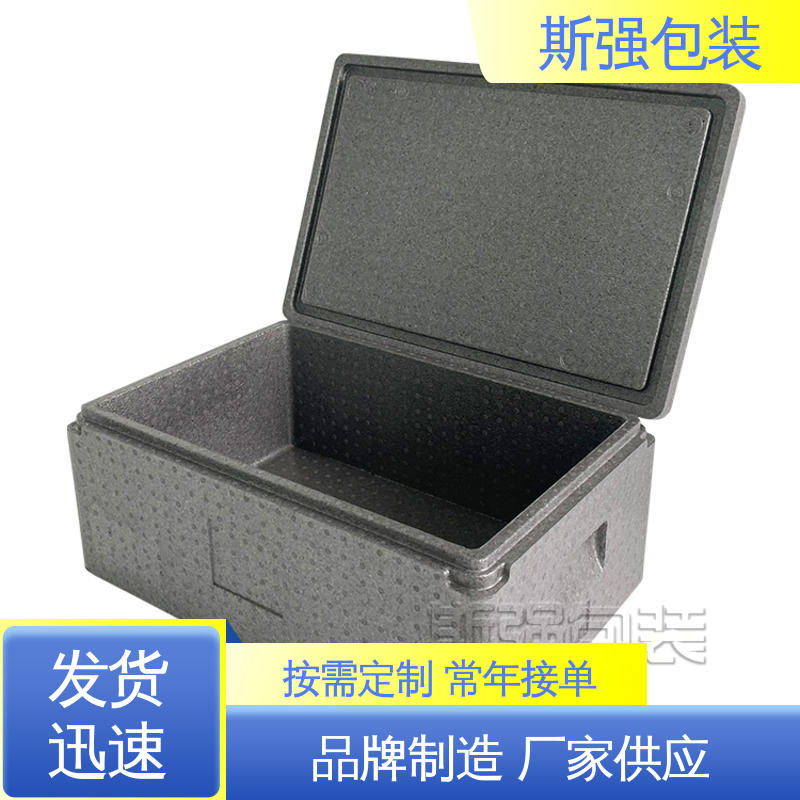 斯强包装 发泡聚丙烯 按需开模定制 EPP汽车垫块 环保防震缓冲材料