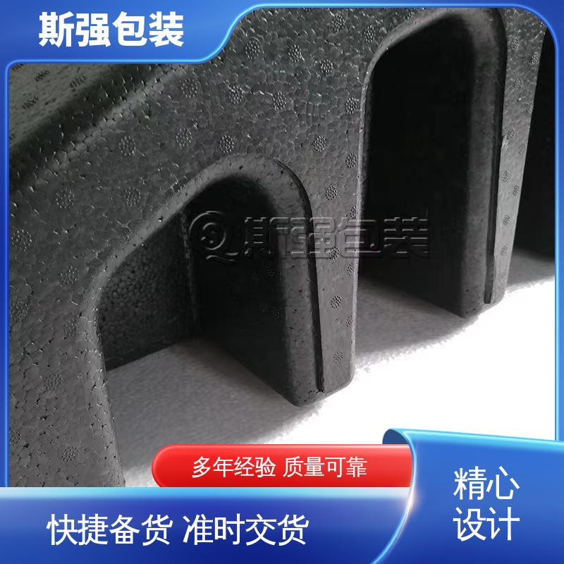 EPP免模 缓冲底托泡沫 良好的低温特性 加工 斯强包装